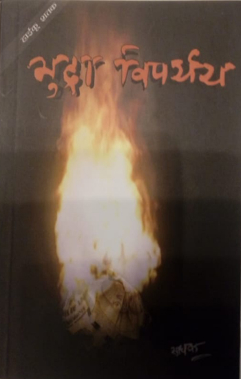 Online Books Store