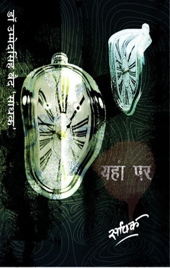 Online Books Store 