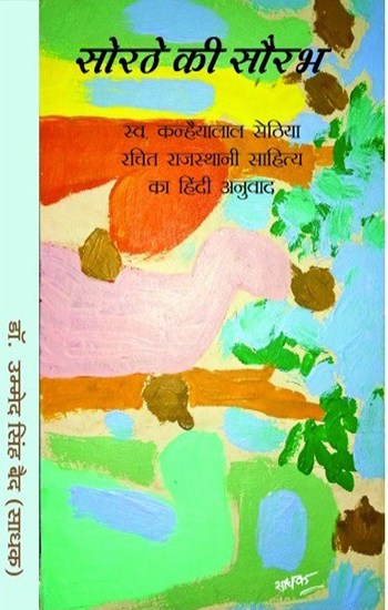 Online Books Store