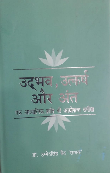 Online Books Store