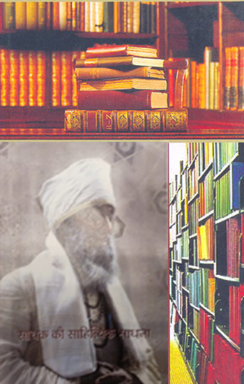 Online Books Store